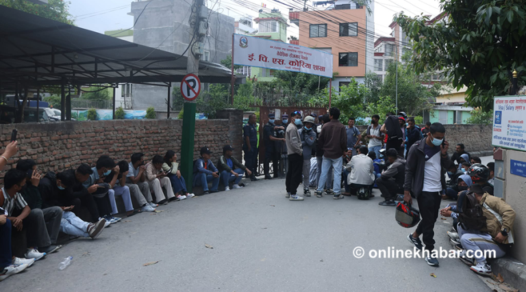 ईपीएस कोरिया शाखामा धर्ना