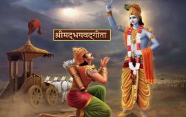गीता किन अहिलेको पुस्ताका लागि पठनीय छ ?