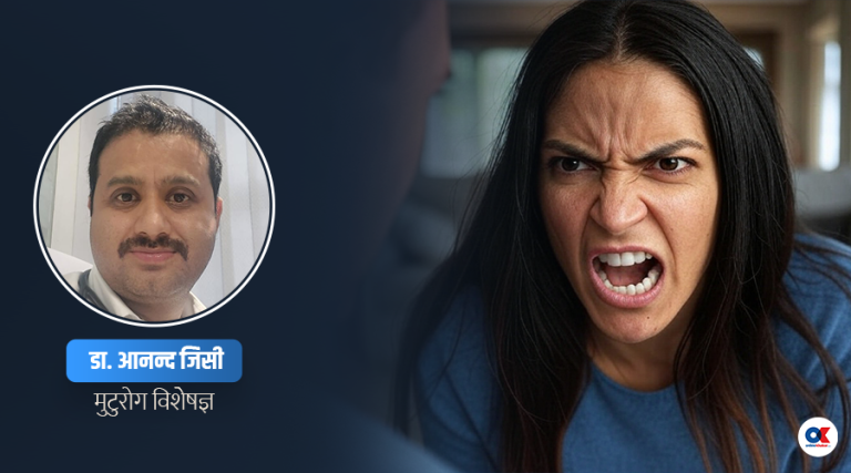 के धेरै रिसाउँदा हृदयाघातको जोखिम बढ्छ ?