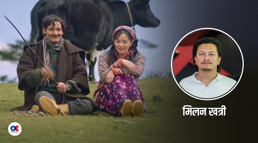 गीतको कथा : फकाउँछ काफ्ले जानु कि नजानु ?