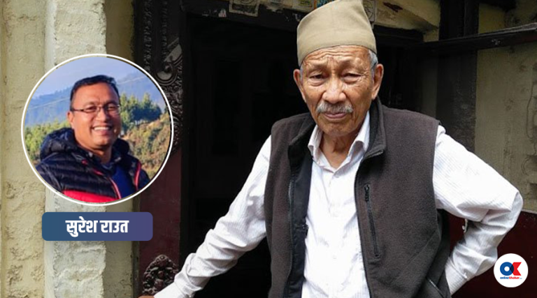 सत्यमोहन जोशीसँगको चार वर्षे सत्संग