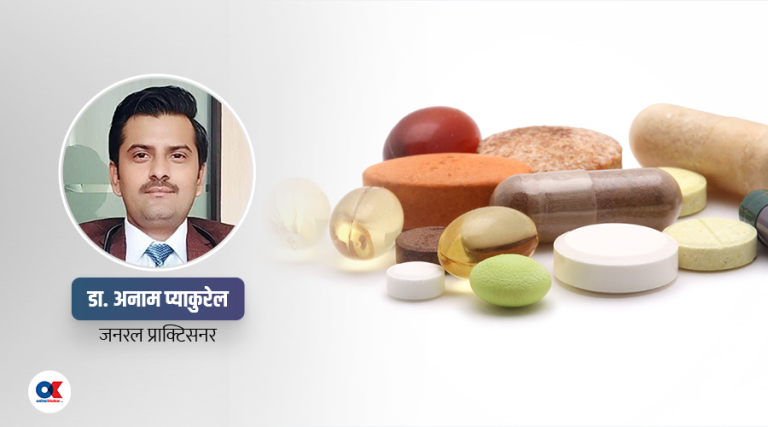 के हरेक दिन भिटामिनको एक चक्की खाँदा बिरामी भइँदैन ?
