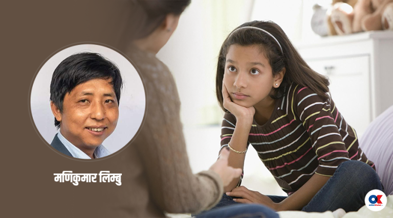 बच्चाको भविष्य होइन वर्तमान पनि हेरौं