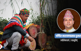 कुल पूजा भनेको के हो ? किन गर्नुपर्छ ?