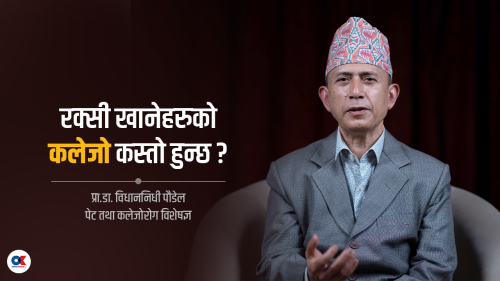 रक्सीले कसरी बिगार्छ कलेजोलाई ? महिलालाई बढी असर