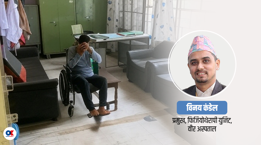 रामबहादुरको वेदना र नेपालमा सरकारी पुनर्स्थापना केन्द्रको आवश्यकता