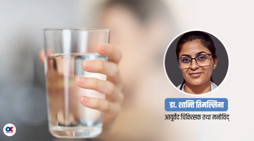 पेट सफा गर्न बिहान पानीमा मिसाएर पिउनुहोस् यी ५ चिज