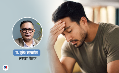छिनमै गरेको कुरा बिर्सिने समस्या ‘ब्रेन फग’ के हो ?