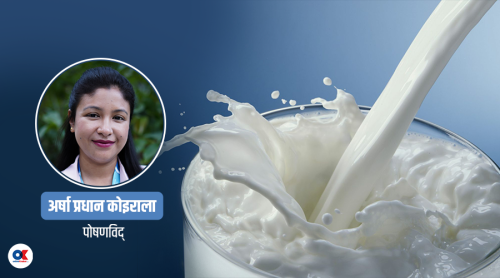 साना बच्चालाई किन दिनुहुँदैन गाईभैँसीको दूध ?