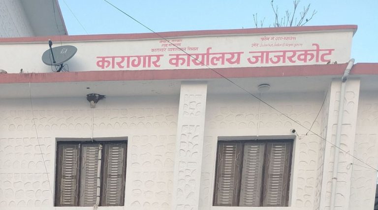 जाजरकोटको कारागारभित्रै झुण्डिएको अवस्थामा मृत भेटिए थुनुवा