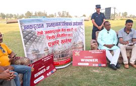 तेस्रो जनकपुरधाम मेयर कप टी–२० क्रिकेट भोलिदेखि