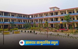 समुदायले बदलेको जनता मावि