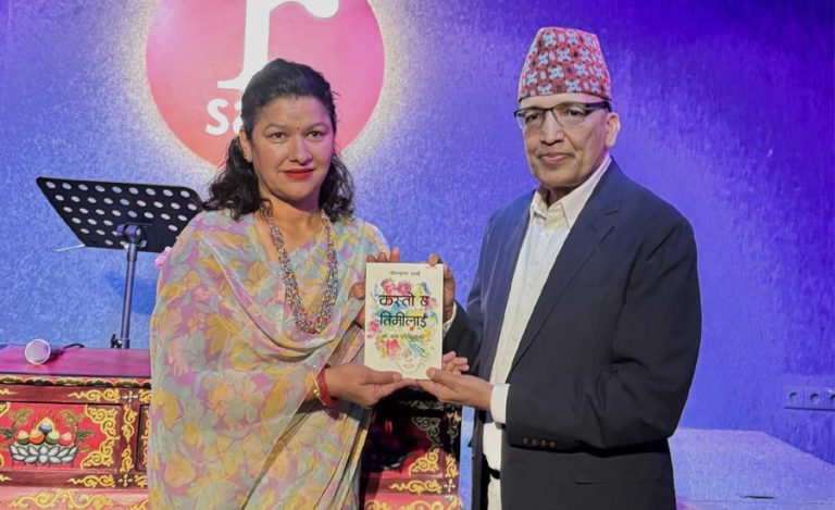 जीवनकुमार प्रसाईंको पाँचौँ पुस्तक ‘कस्तो छ तिमीलाई’ प्रकाशित