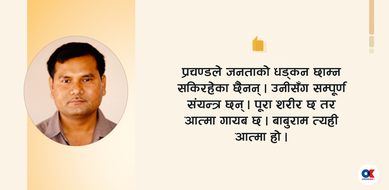 बुद्धि भएकाहरूको अबौद्धिक लडाईं