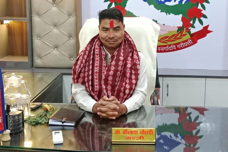 कैलाश चौधरीलाई सुदूरपश्चिमको वनमन्त्री बनाउन नाउपा अध्यक्ष श्रेष्ठको निर्देशन