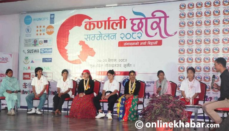 कर्णालीका छोरी : प्रथाजनित गलत संस्कारको सिकार