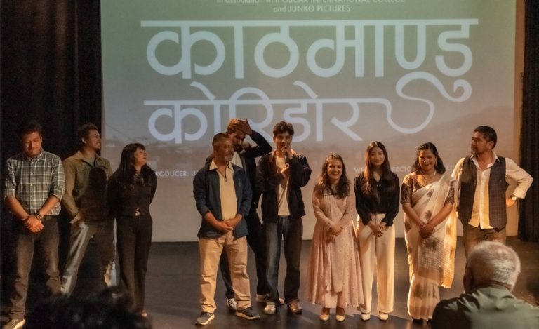 ‘काठमाण्डु कोरिडोर’ फिल्म निर्माणमा अस्कर कलेजले सघाउने