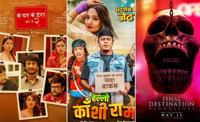 के घर के डेरा, हेलो काँशीराम, फाइनल डेस्टिनेसनले कति शो पाए ?