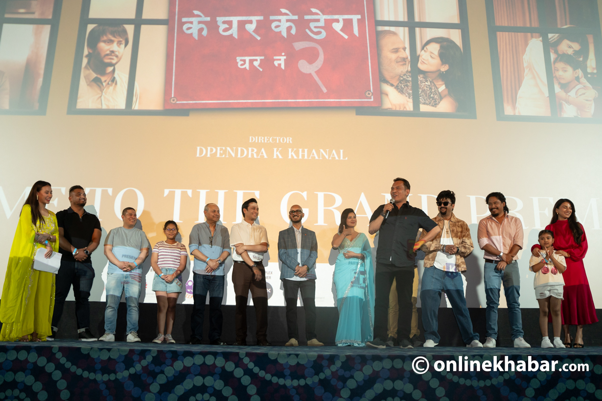 ‘के घर के डेरा’ प्रिमियर : सेलिब्रेटीसँगै बटुवाले हेरे फिल्म (तस्वीर)