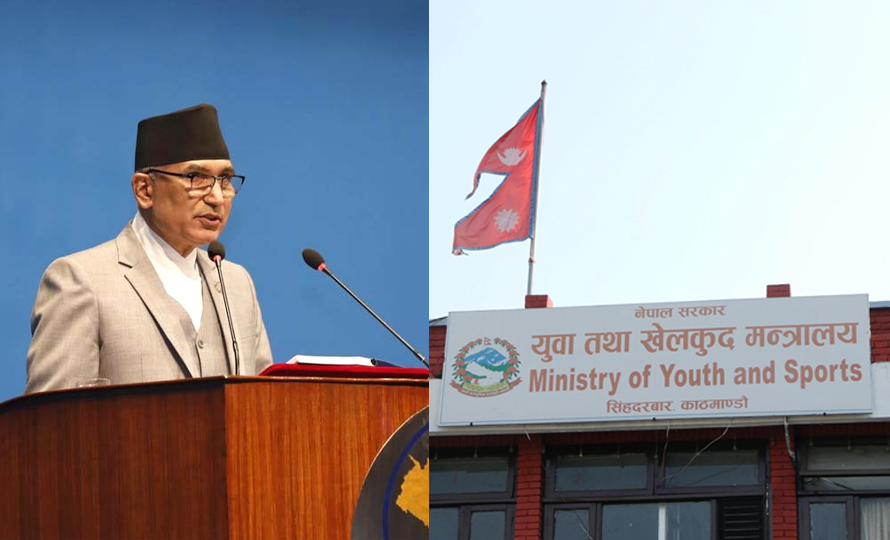 यस्तो छ युवा तथा खेलकुद मन्त्रालयको बजेट (पूर्णपाठ)