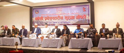 गृहमन्त्री कड्किएपछि बन्यो तस्करी रोक्ने प्लान