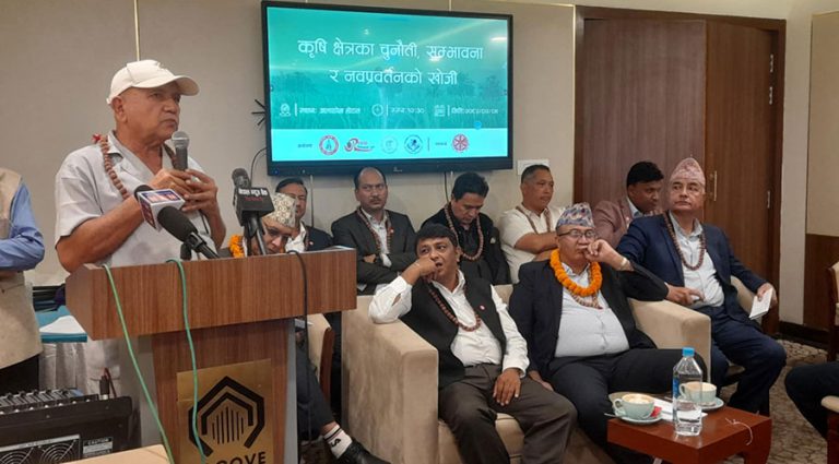 कृषिसम्बन्धी २० बढी संघले एउटै मञ्चबाट भने- ‘सरकार कृषिप्रति गम्भीर छैन’