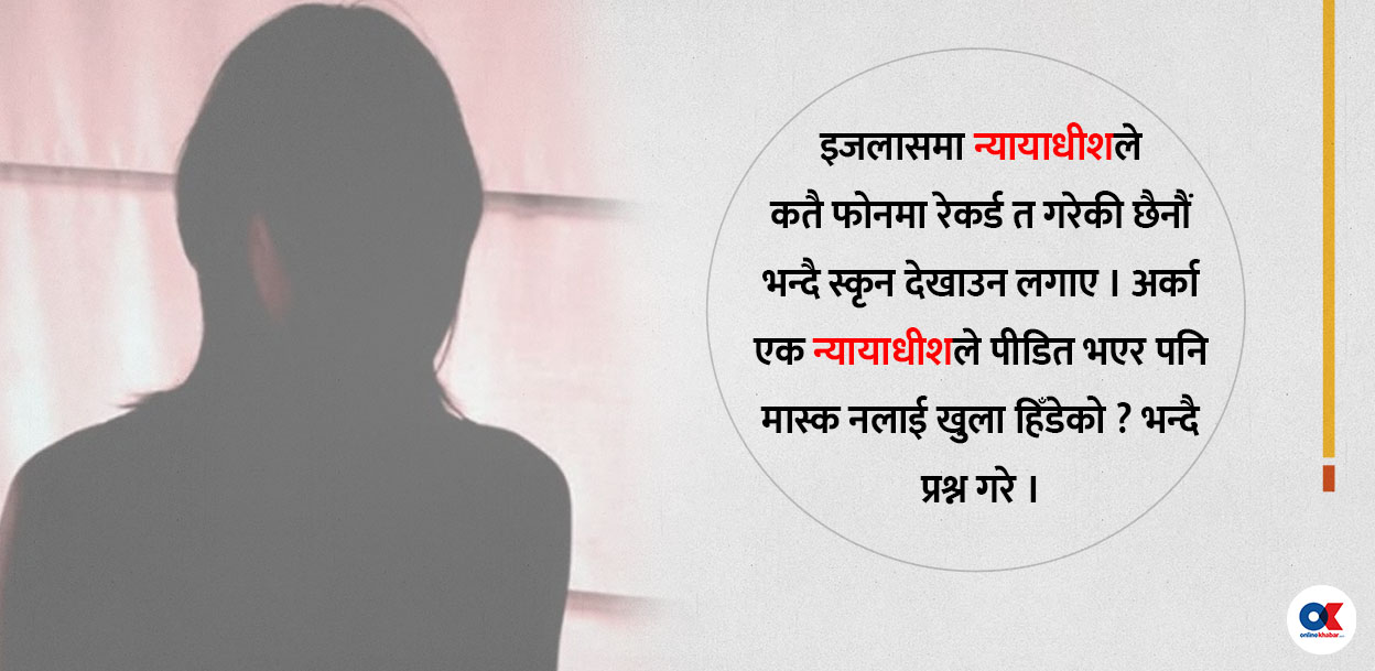 ‘मलाई धम्की आइरहन्छ, मुद्दामा ढिलाइ भइरहेको छ’
