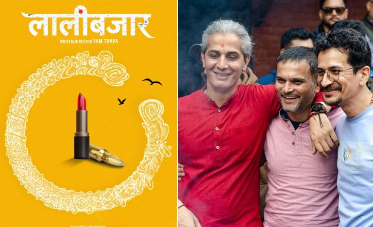 ‘जात्रा’ निर्माता कम्पनी षट्कोण आर्ट्सले ‘लालीबजार’ बनाउने