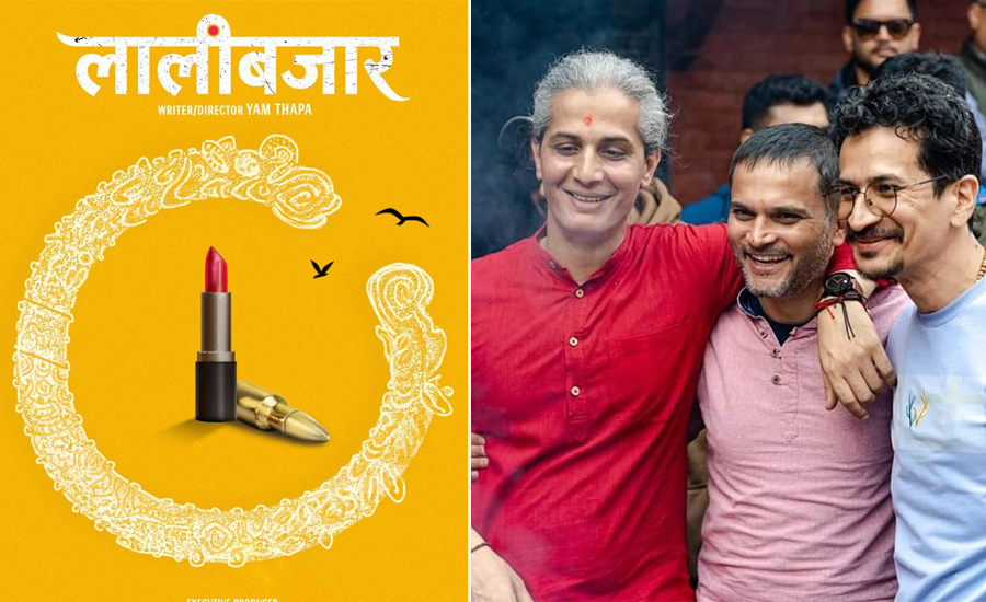 ‘जात्रा’ निर्माता कम्पनी षट्कोण आर्ट्सले ‘लालीबजार’ बनाउने