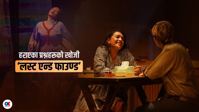 २६ सय वर्षअघिको आँखाबाट आजका महिला कस्ता देखिन्छन् ?