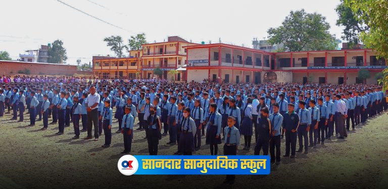 देशभरकै उत्कृष्ट मावि तुलसीपुर सेन्टर