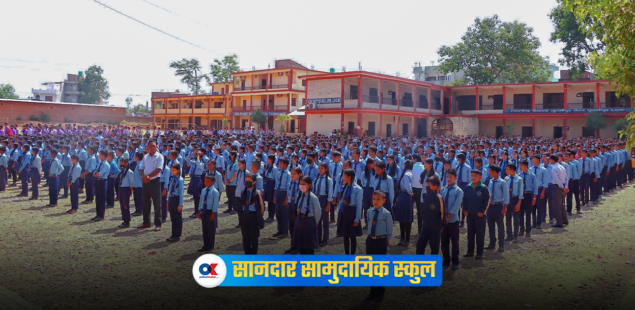 देशभरकै उत्कृष्ट मावि तुलसीपुर सेन्टर