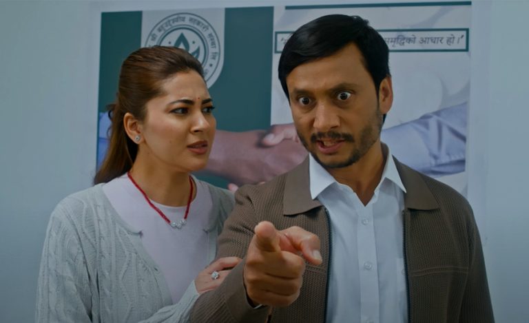‘महाभोज’को ट्रेलर : सहकारी ठगीको कथामा बचतकर्ताको मर्मस्पर्शी वेदना