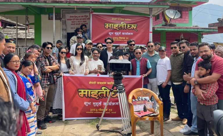रमणीय ताकम गाउँबाट सुरु भयो ‘माइतीघर’को छायांकन