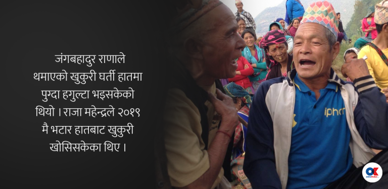 जार (न) भएकै एउटा कथा