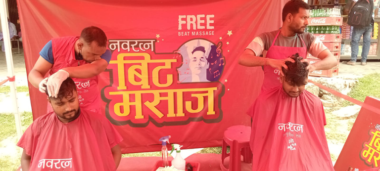 इमामी लिमिटेडद्वारा नेपालमा ‘नवरत्न बिट मसाज २०२५’ अभियान सुरु