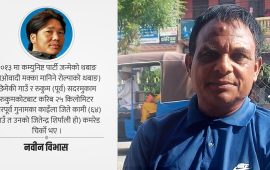 कमरेड चिर्को