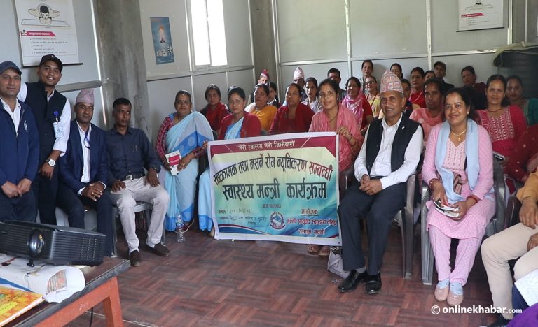 गुल्मीमा नसर्ने रोग न्यूनीकरणका लागि स्वास्थ्यमन्त्री कार्यक्रम
