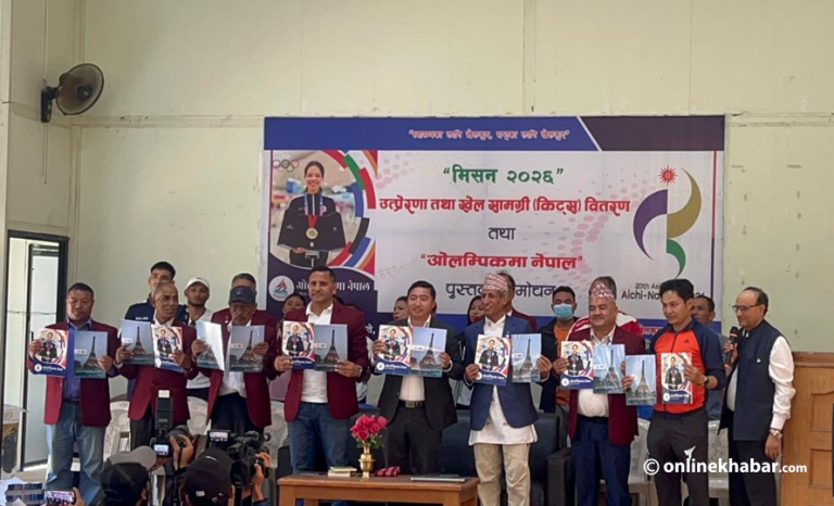 ‘ओलम्पिकमा नेपाल’ पुस्तक विमोचन