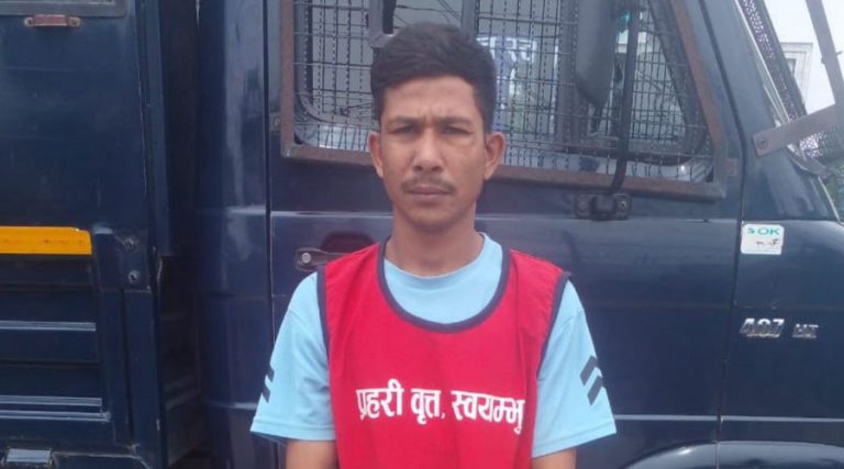 प्रहरी परिसर काठमाडौंको गेटबाट फरार थुनुवा असनबाट पक्राउ
