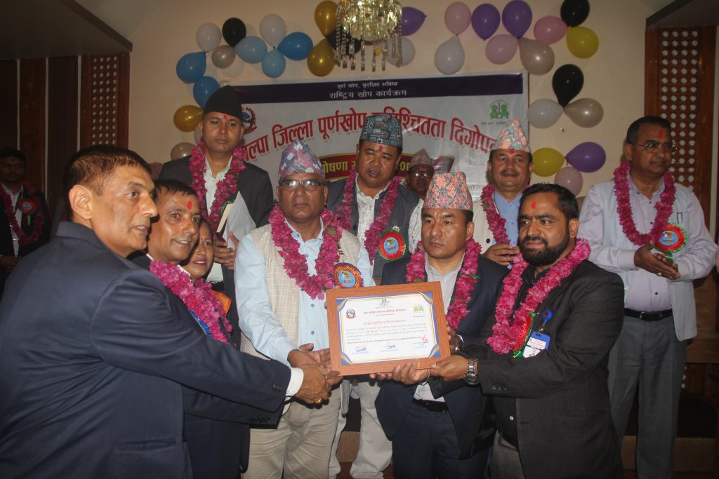 पाल्पा बन्यो पूर्णखोप सुनिश्चितता, दिगोपनायुक्त जिल्ला