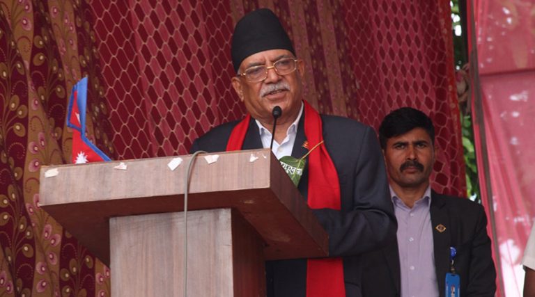 संघीयता कार्यान्वयनको चिन्ता मलाई जति अरूलाई छैन : अध्यक्ष प्रचण्ड