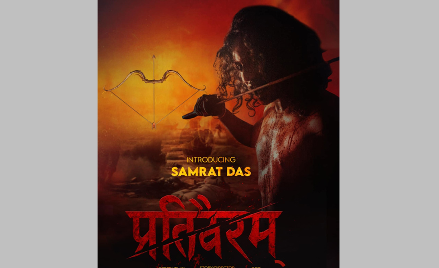 मधेशको कथावस्तुमा फिल्म ‘प्रतिवैरम’ बन्ने