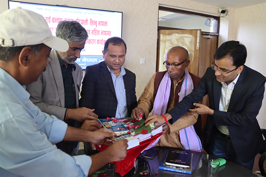 प्रेस काउन्सिलले थप ५ मातृभाषामा आचारसंहिता जारी गर्यो