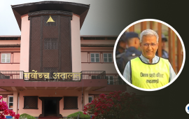 रवीन्द्र मिश्रलाई हाजिरी जमानीमा छोड्न सर्वोच्चको आदेश