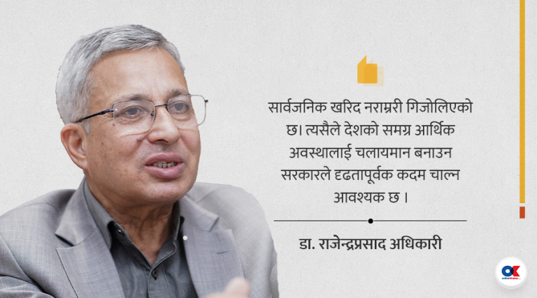 कसरी गर्न सकिन्छ निर्माण आयोजना व्यवस्थापनमा सुधार ?