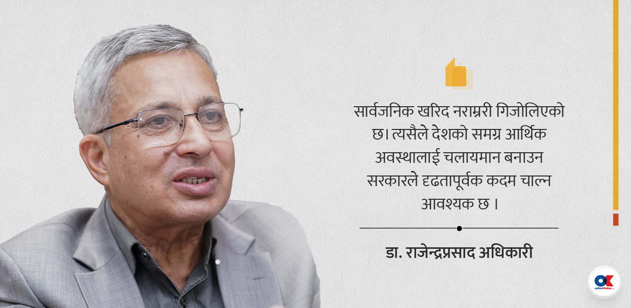 कसरी गर्न सकिन्छ निर्माण आयोजना व्यवस्थापनमा सुधार ?