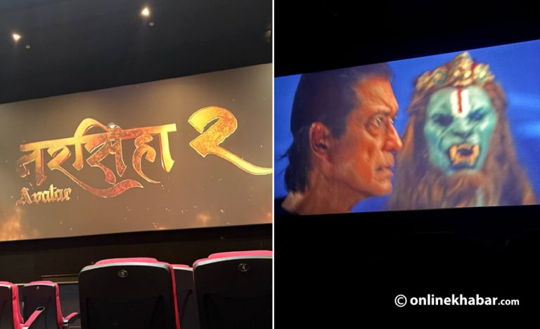 ‘नरसिंहा अवतार २’मा पनि राजेश हमाललाई देख्न पाइने