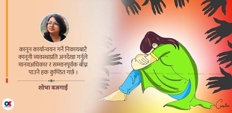 सामान्य होइनन्, बलात्कार प्रयासका घटना