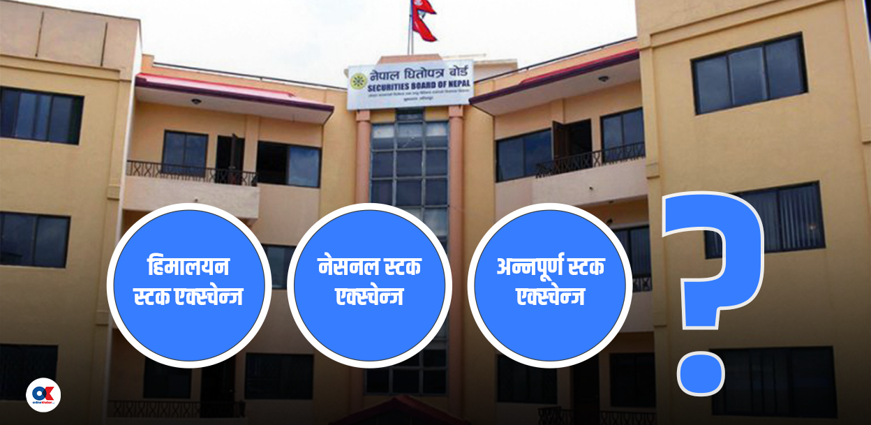 नयाँ स्टक एक्स्चेन्जलाई लाइसेन्स दिन बन्यो कार्ययोजना
